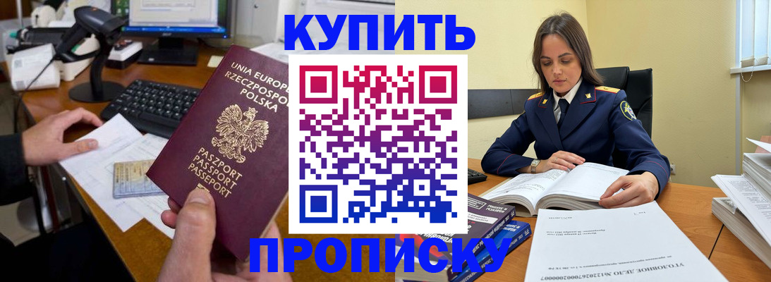 регистрация с договорными гарантиями в Челябинске