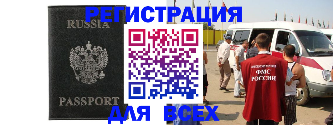 форма № 3 в Челябинске