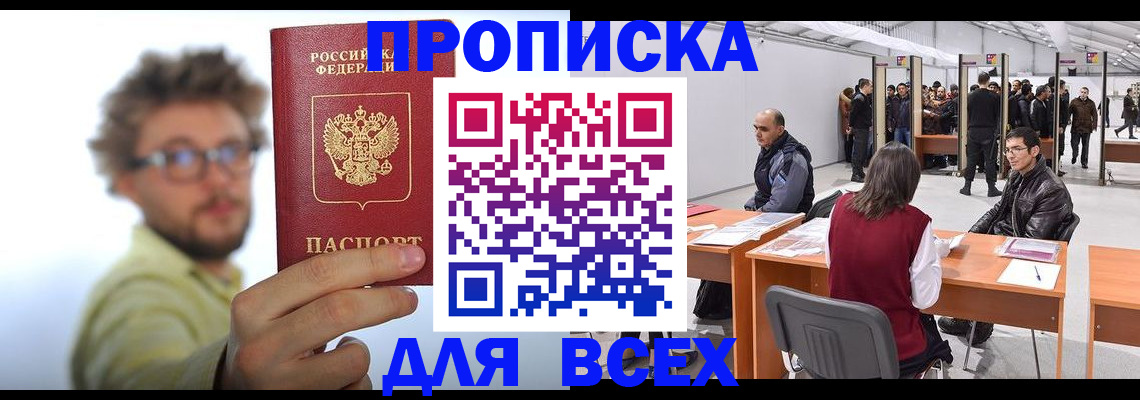 регистрация для дет. сада в Челябинске